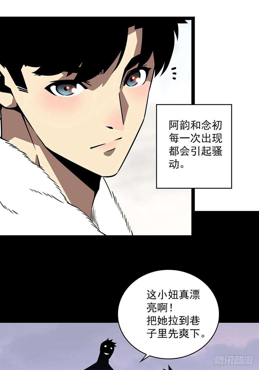 从认真玩游戏开始崛起只剩一日