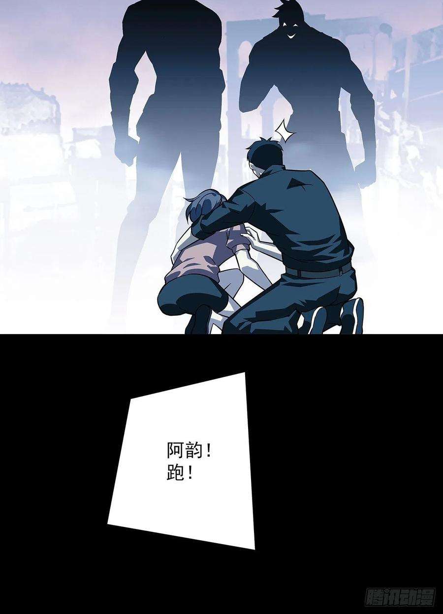 从认真玩游戏开始崛起只剩一日