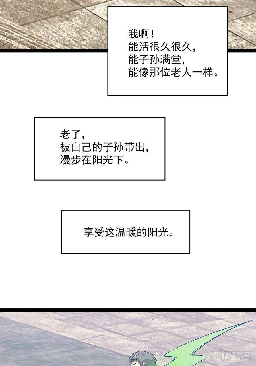 从认真玩游戏开始崛起只剩一日