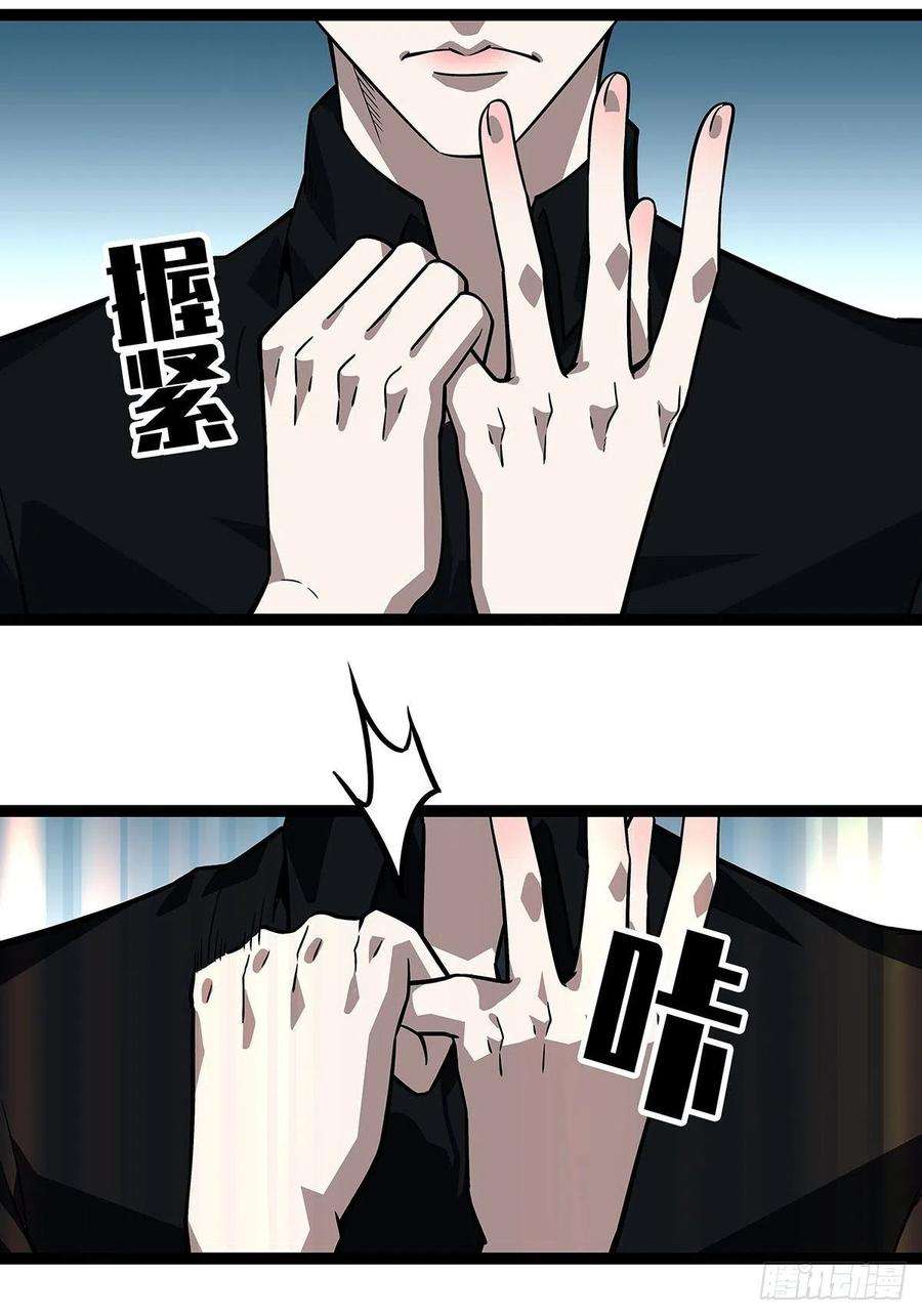 从认真玩游戏开始崛起只剩一日