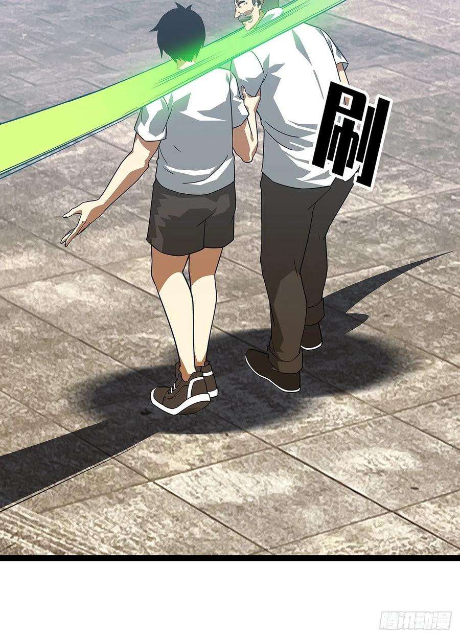 从认真玩游戏开始崛起只剩一日