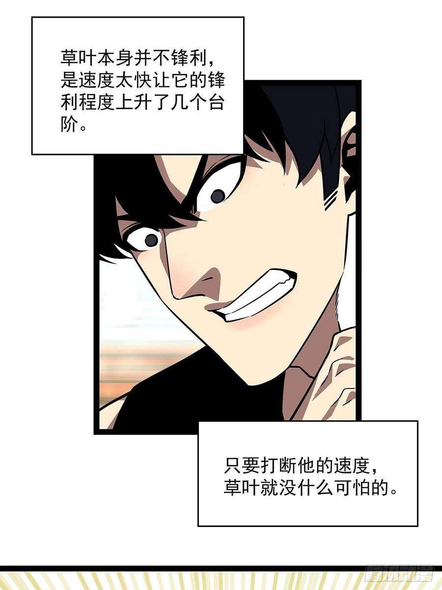 从认真玩游戏开始崛起不可名状