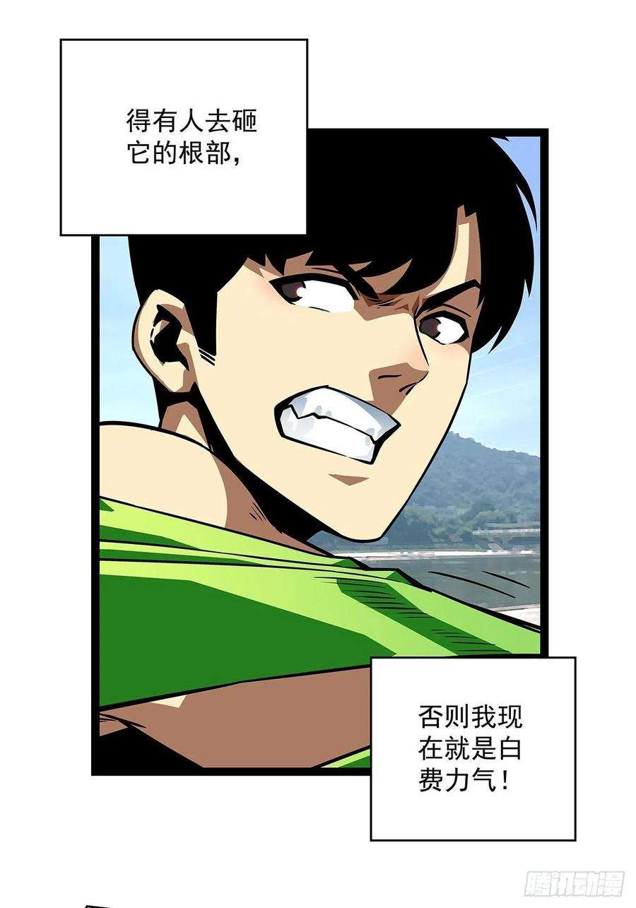 从认真玩游戏开始崛起不可名状
