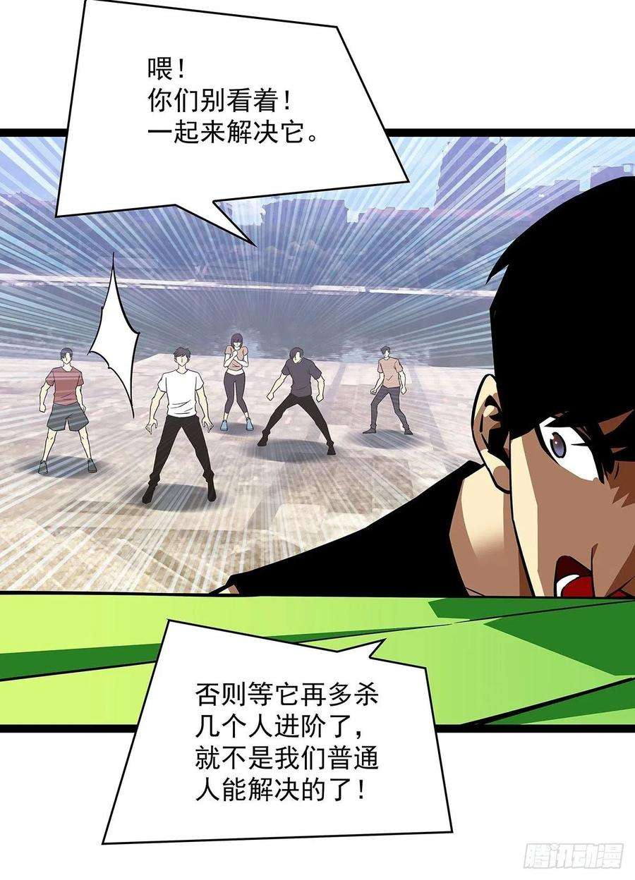 从认真玩游戏开始崛起不可名状