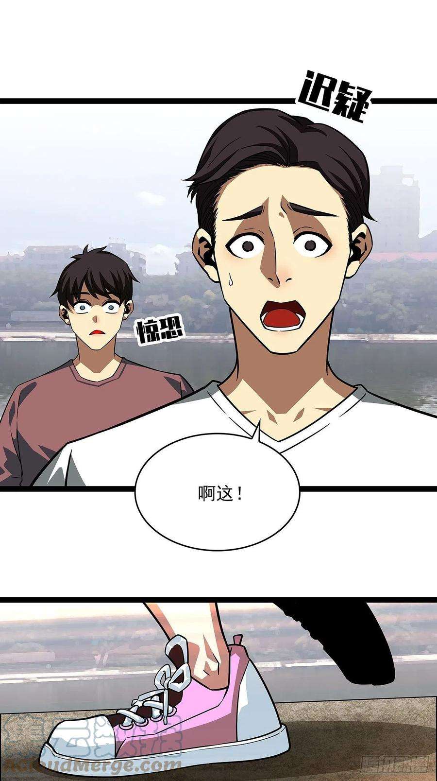 从认真玩游戏开始崛起不可名状