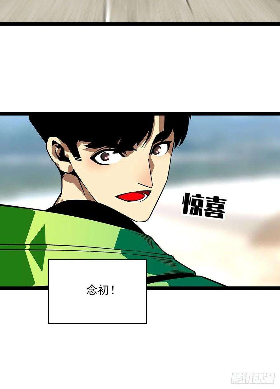 从认真玩游戏开始崛起不可名状