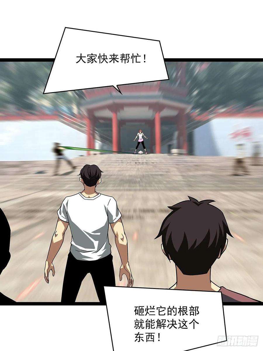 从认真玩游戏开始崛起不可名状