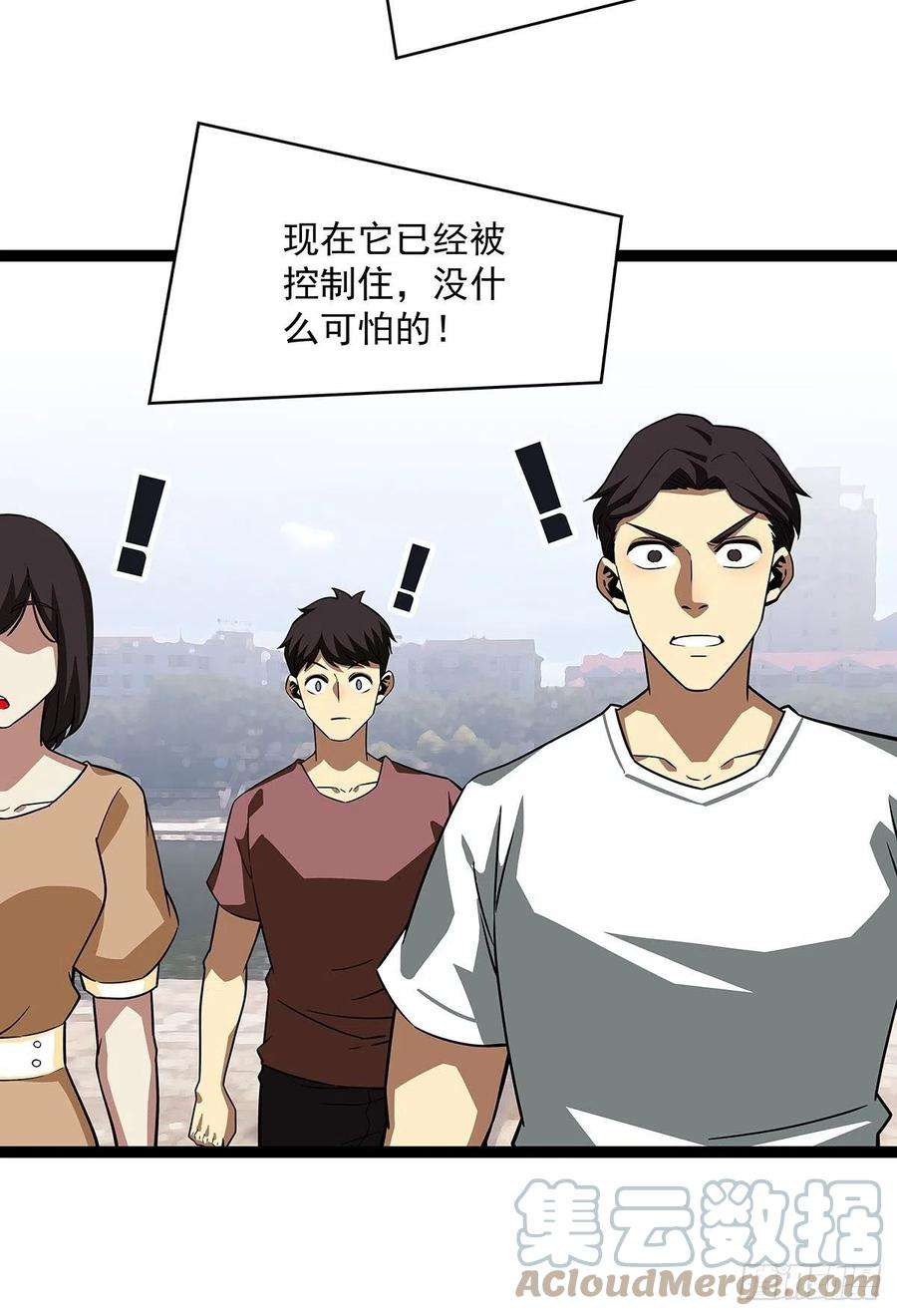 从认真玩游戏开始崛起不可名状