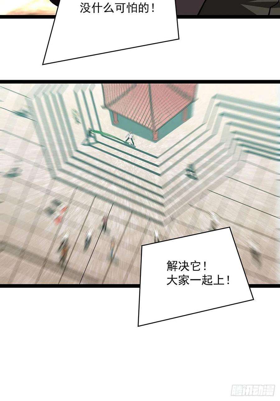 从认真玩游戏开始崛起不可名状