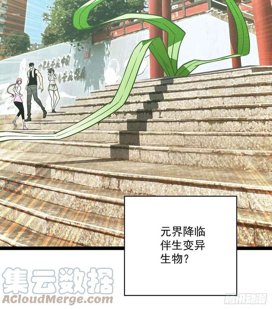 从认真玩游戏开始崛起不可名状