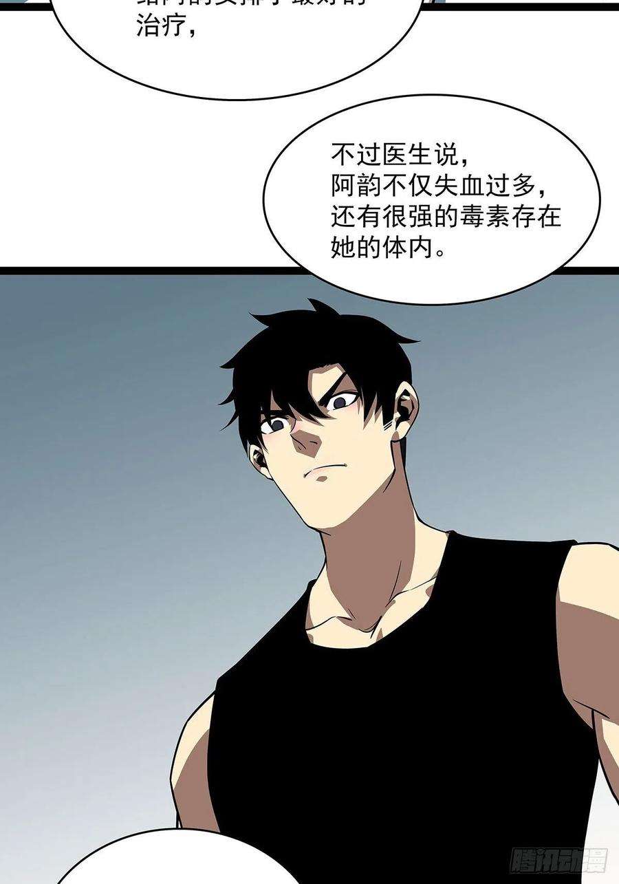 从认真玩游戏开始崛起不可名状