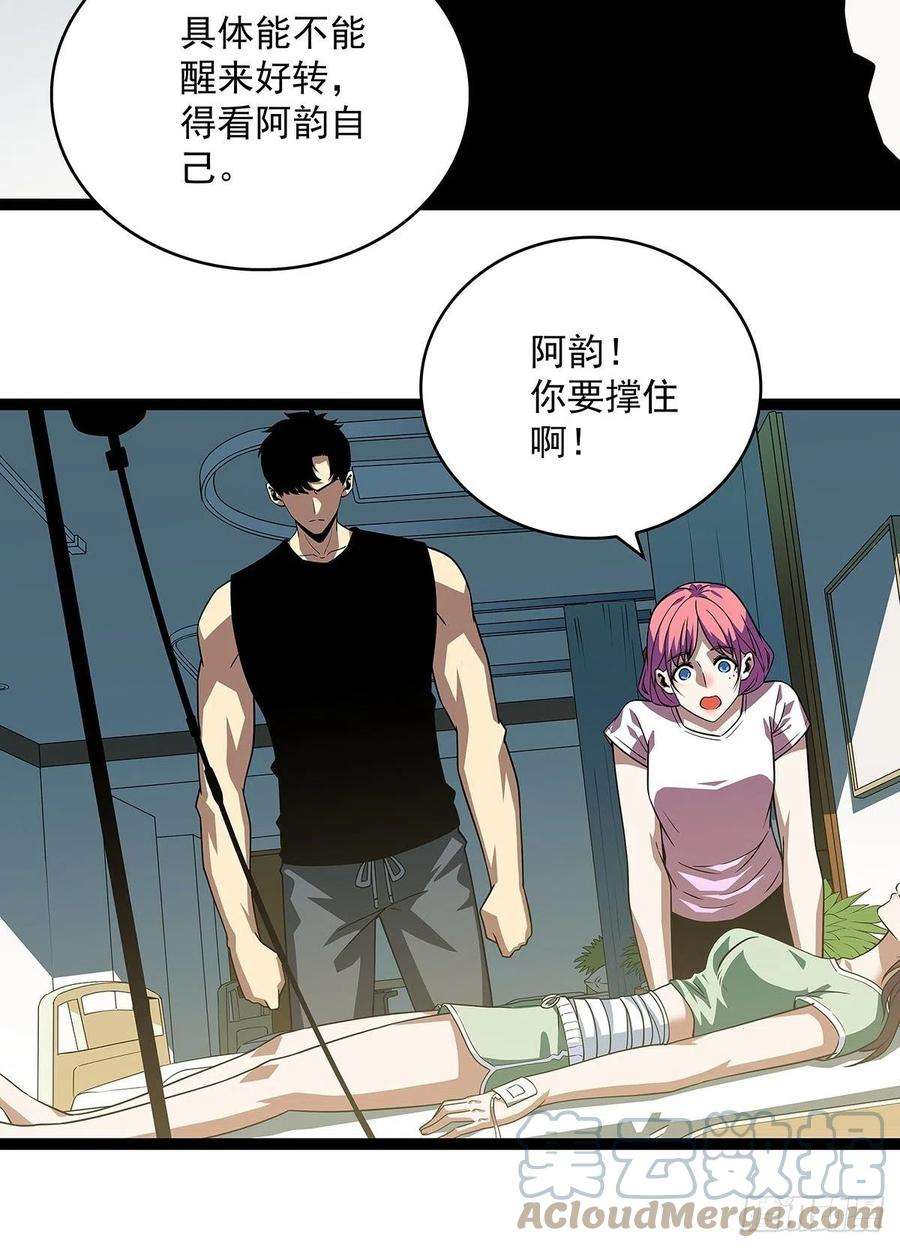 从认真玩游戏开始崛起不可名状