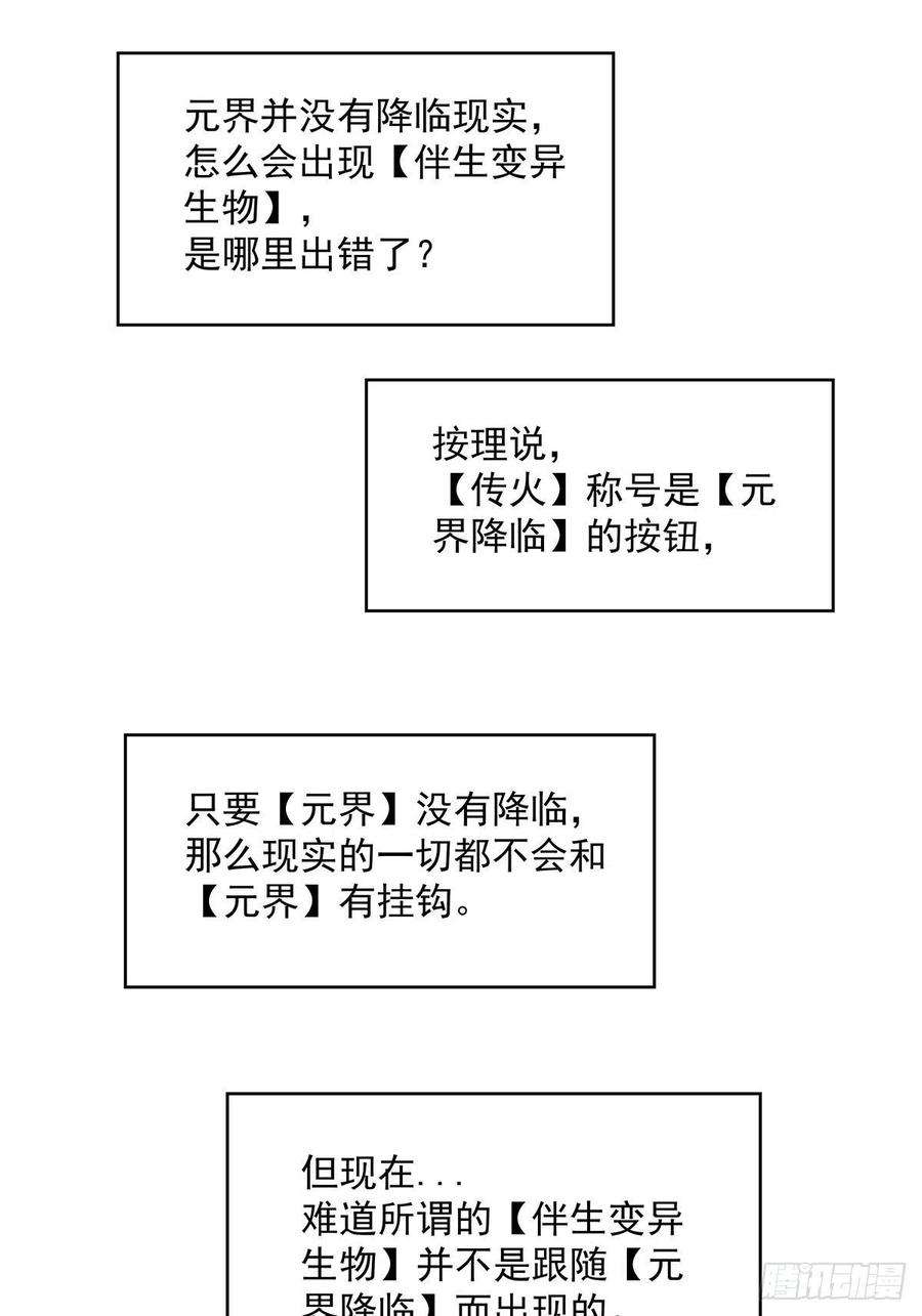 从认真玩游戏开始崛起不可名状