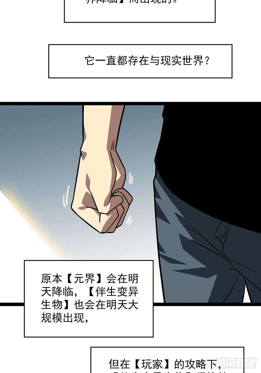 从认真玩游戏开始崛起不可名状