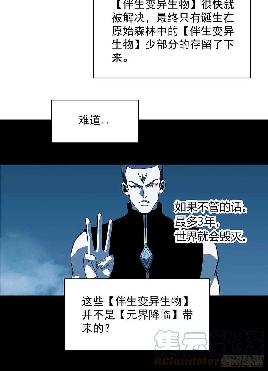 从认真玩游戏开始崛起不可名状