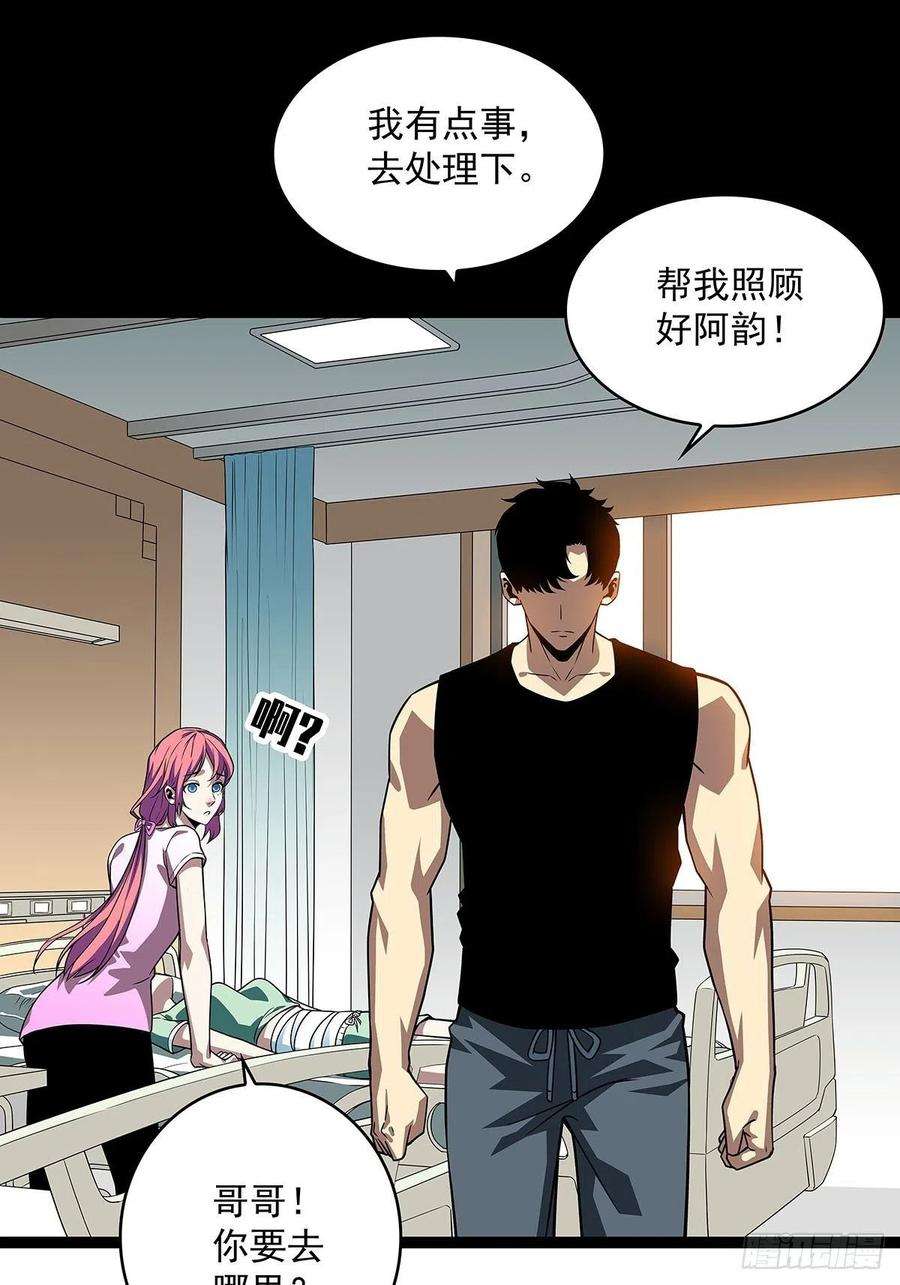 从认真玩游戏开始崛起不可名状