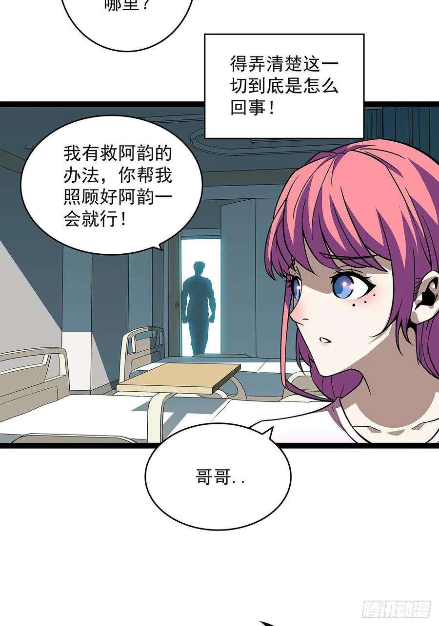 从认真玩游戏开始崛起不可名状