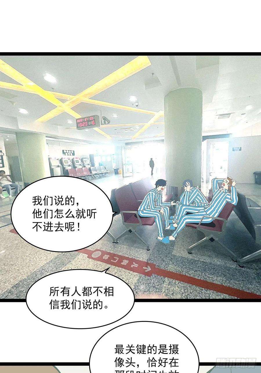 从认真玩游戏开始崛起不可名状