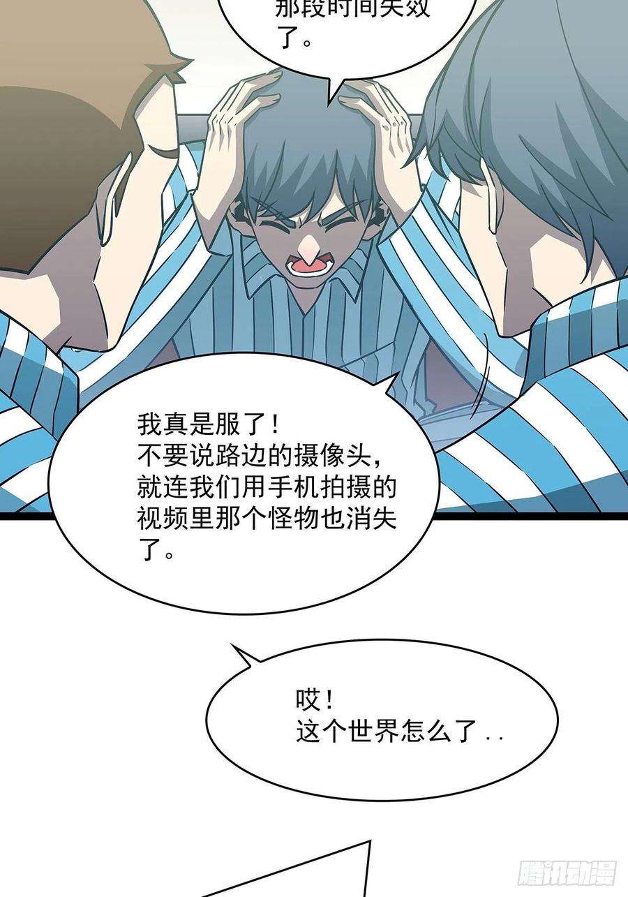 从认真玩游戏开始崛起不可名状