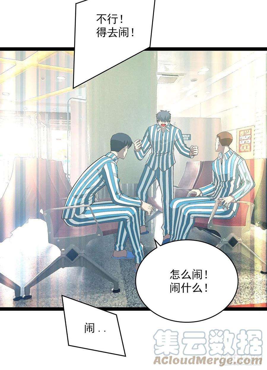 从认真玩游戏开始崛起不可名状