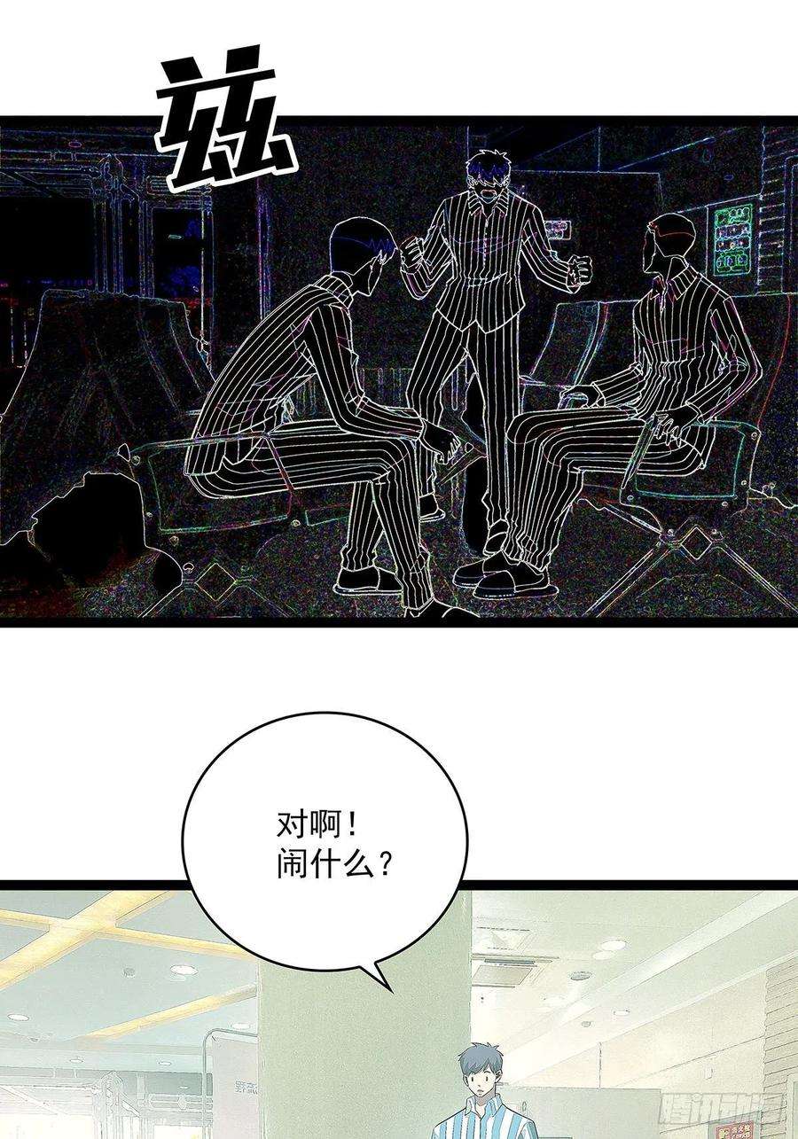 从认真玩游戏开始崛起不可名状