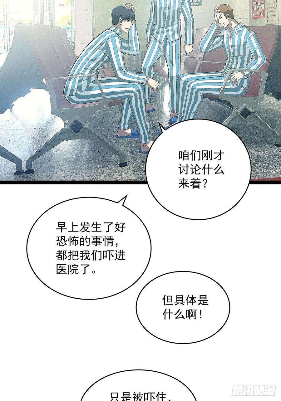 从认真玩游戏开始崛起不可名状
