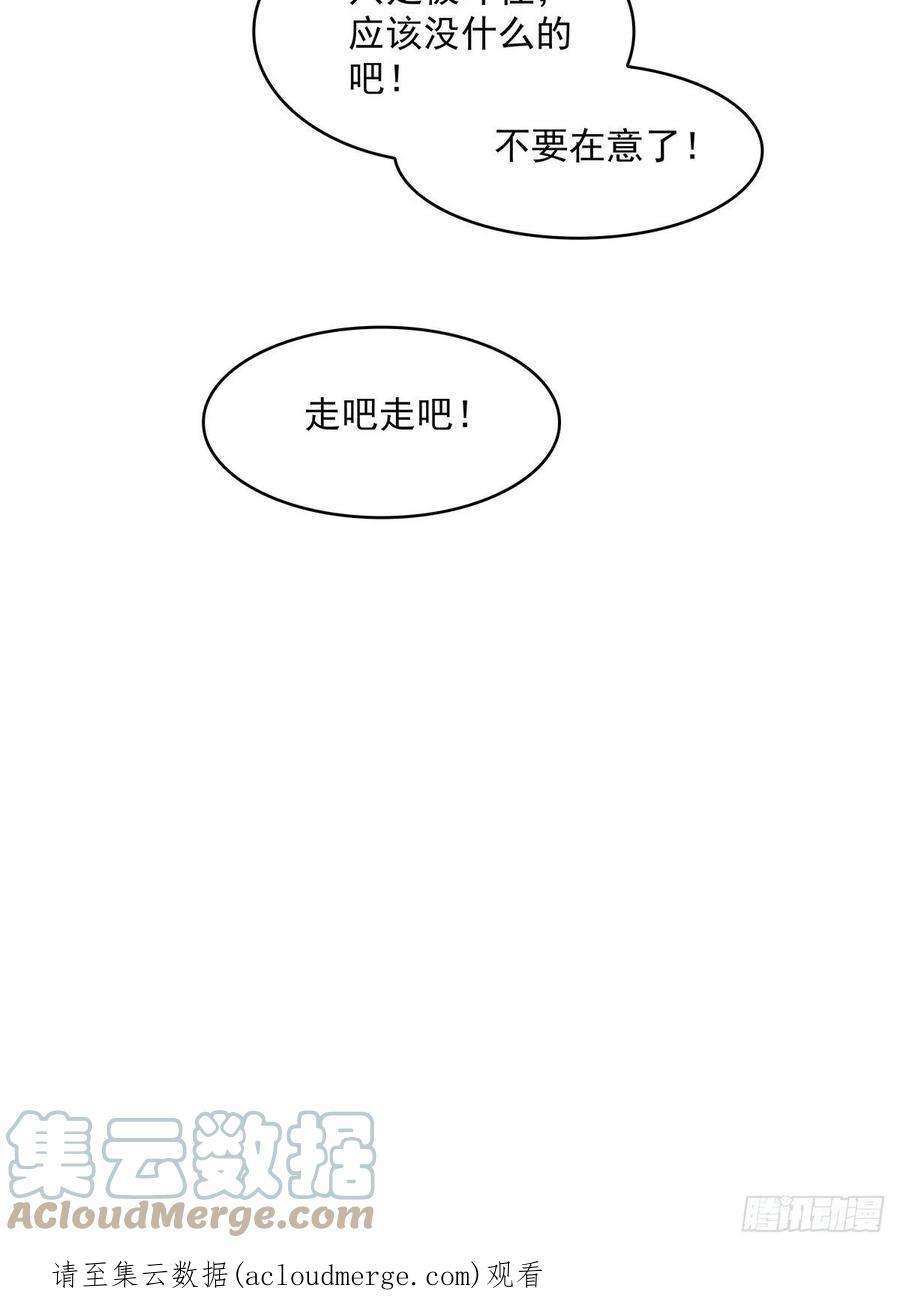 从认真玩游戏开始崛起不可名状