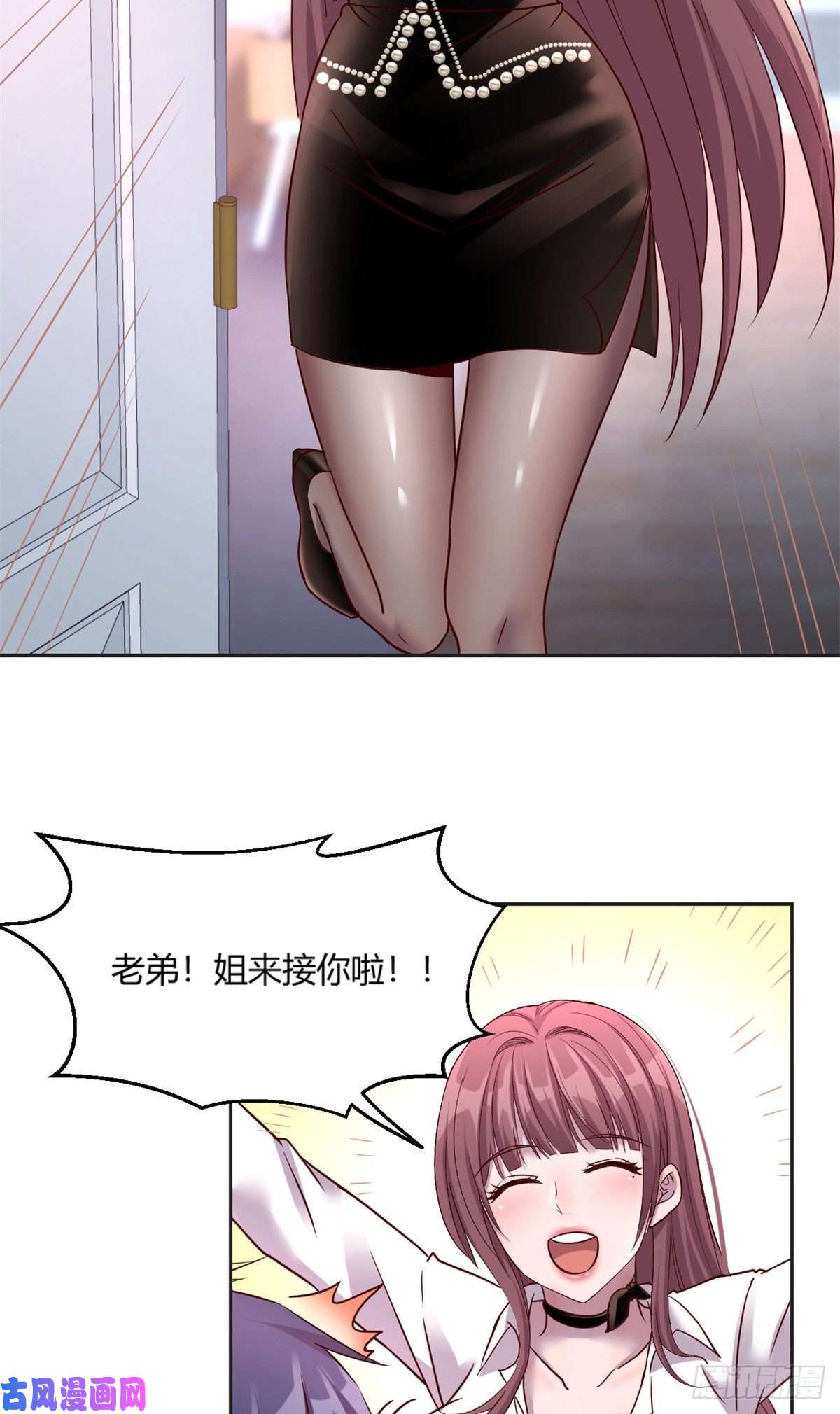 我的姐姐是大明星01