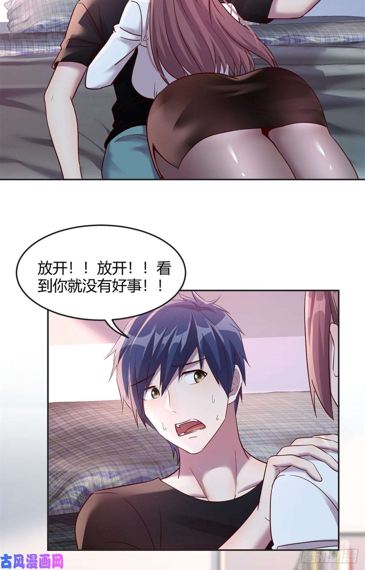 我的姐姐是大明星01