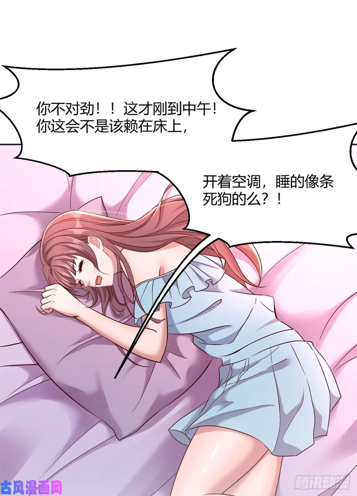 我的姐姐是大明星01