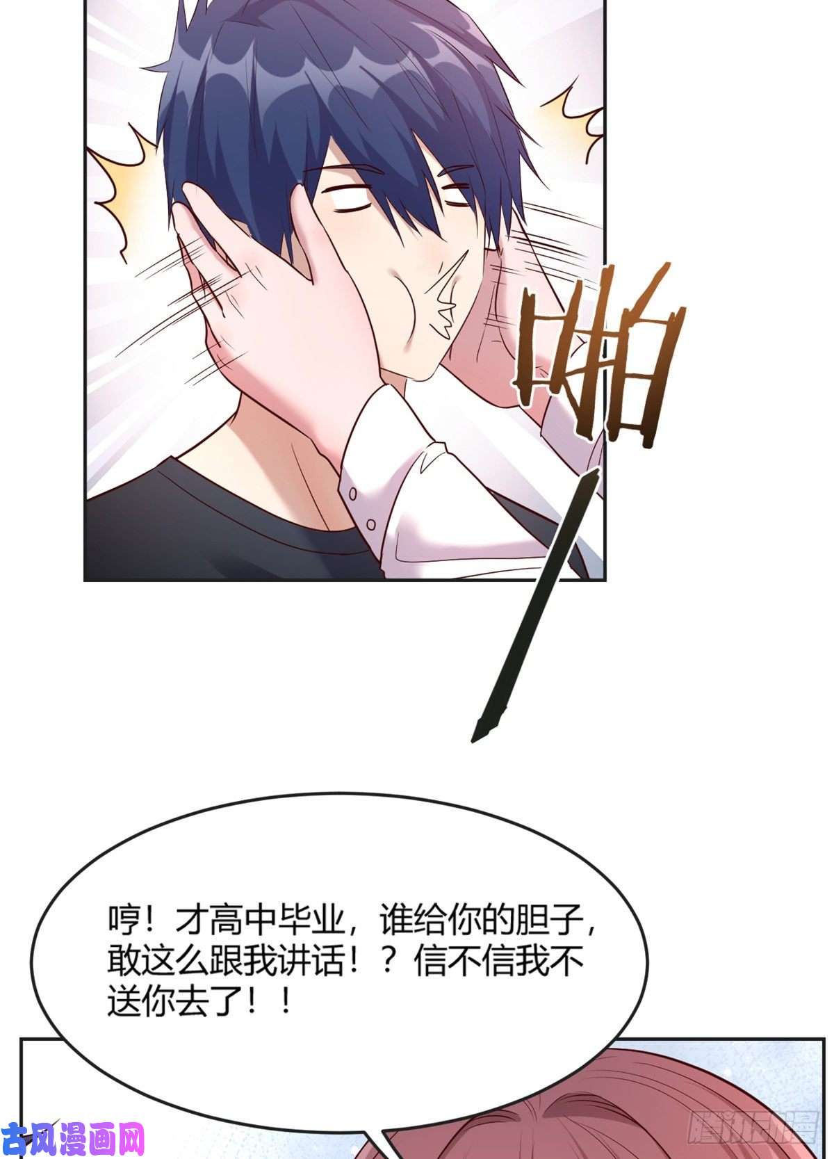 我的姐姐是大明星01