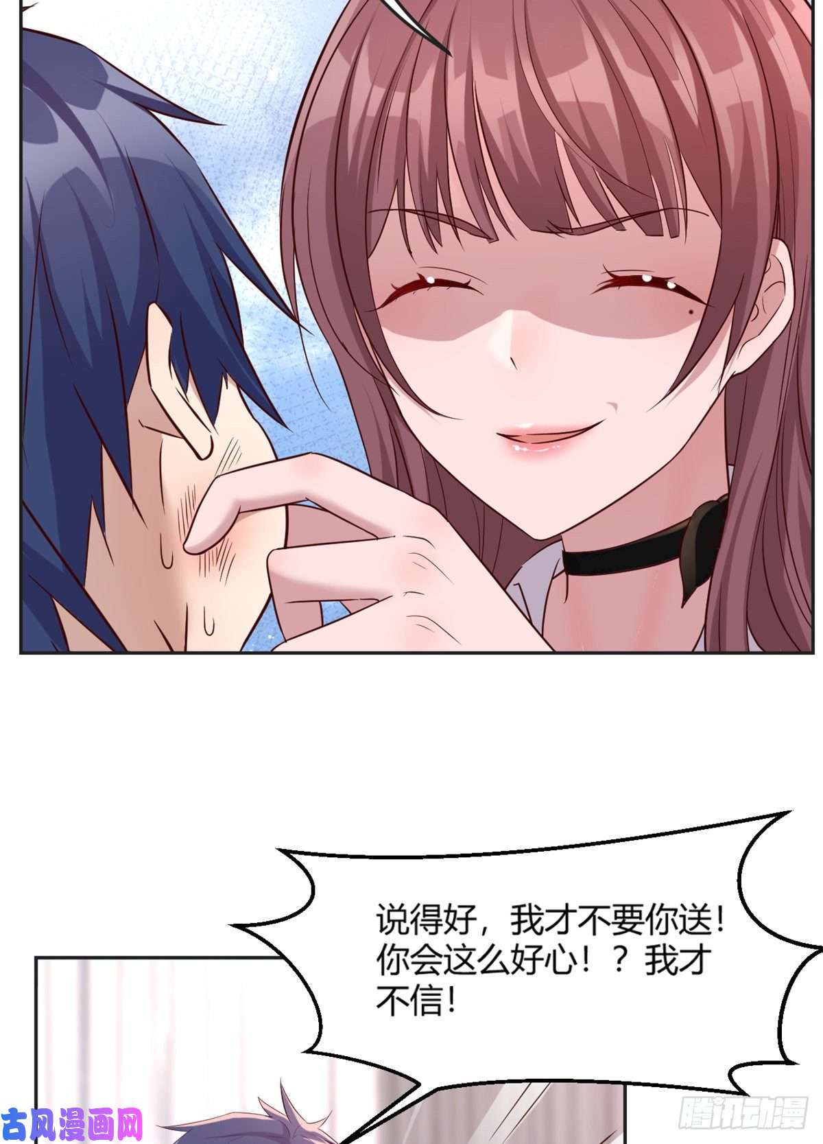我的姐姐是大明星01