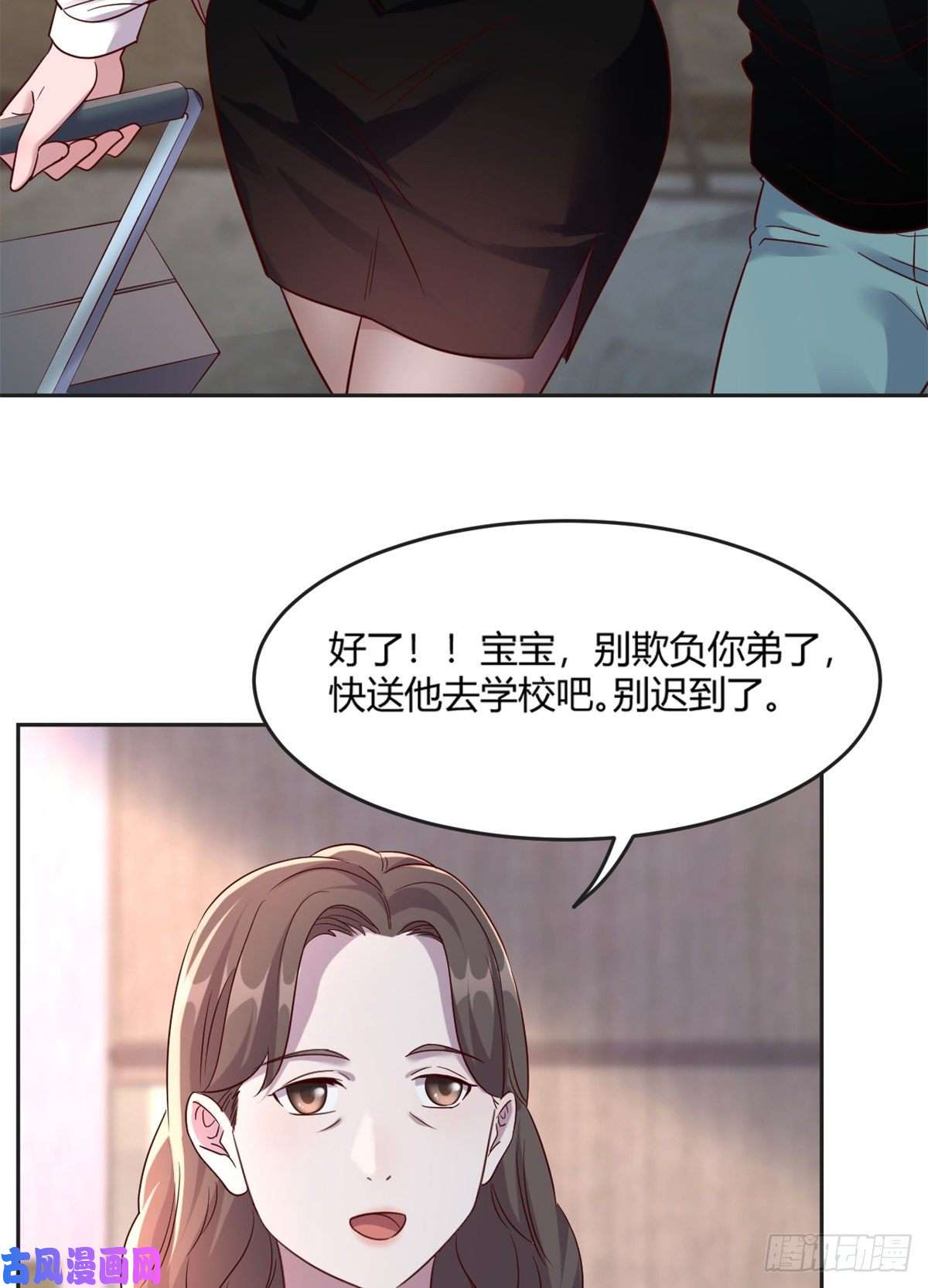 我的姐姐是大明星01