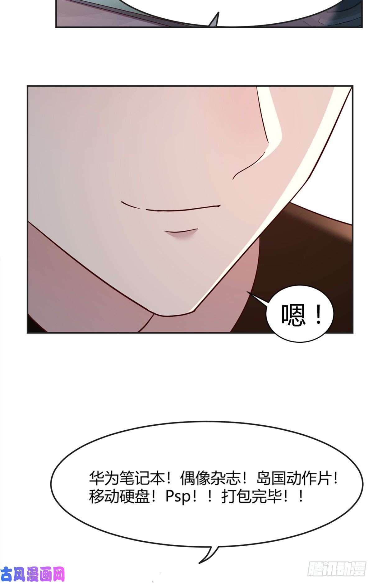 我的姐姐是大明星01