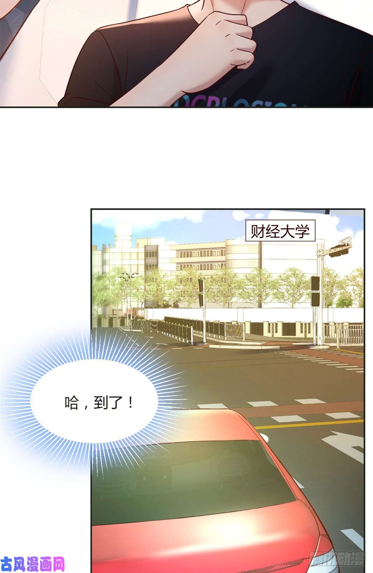 我的姐姐是大明星01