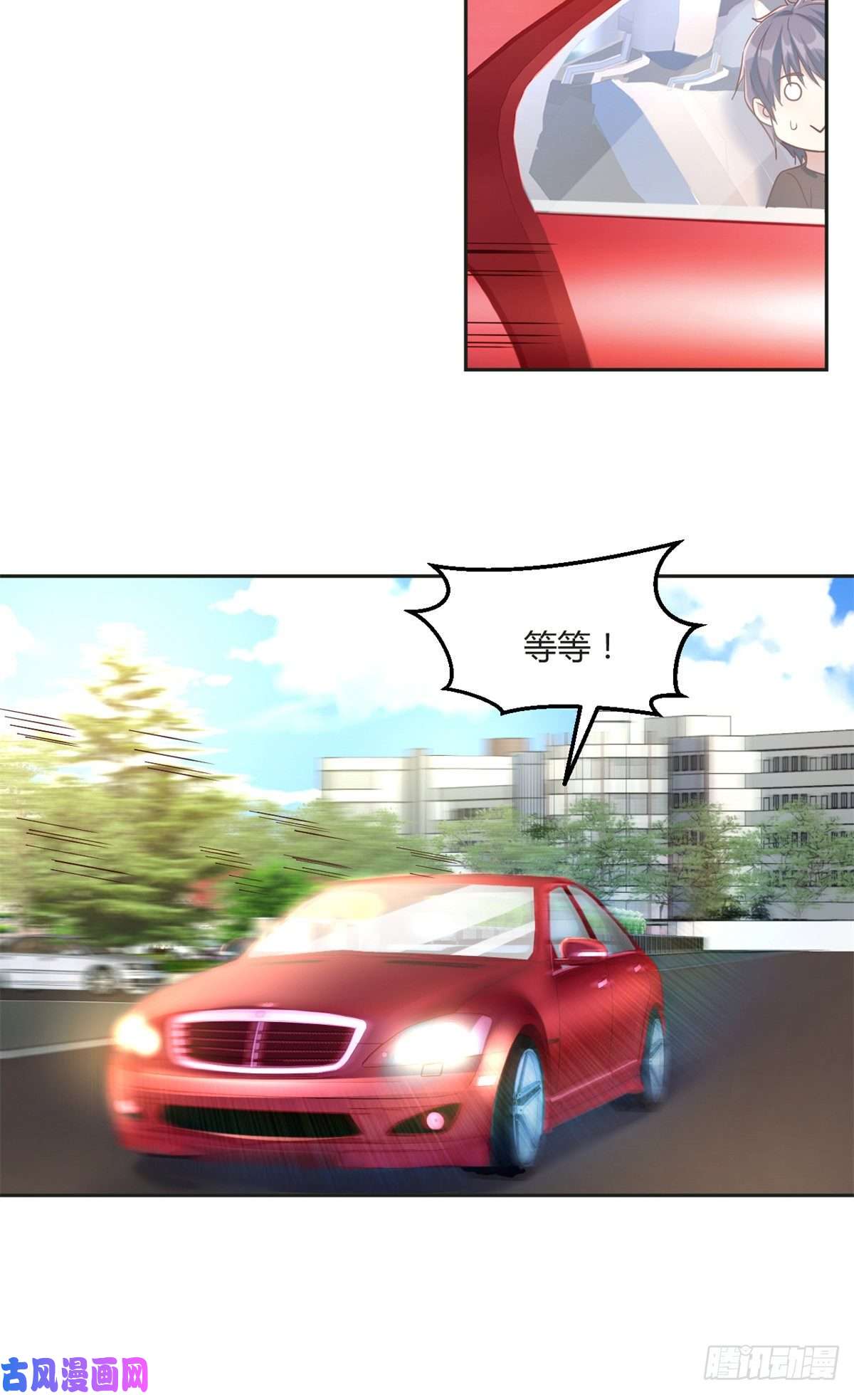 我的姐姐是大明星01