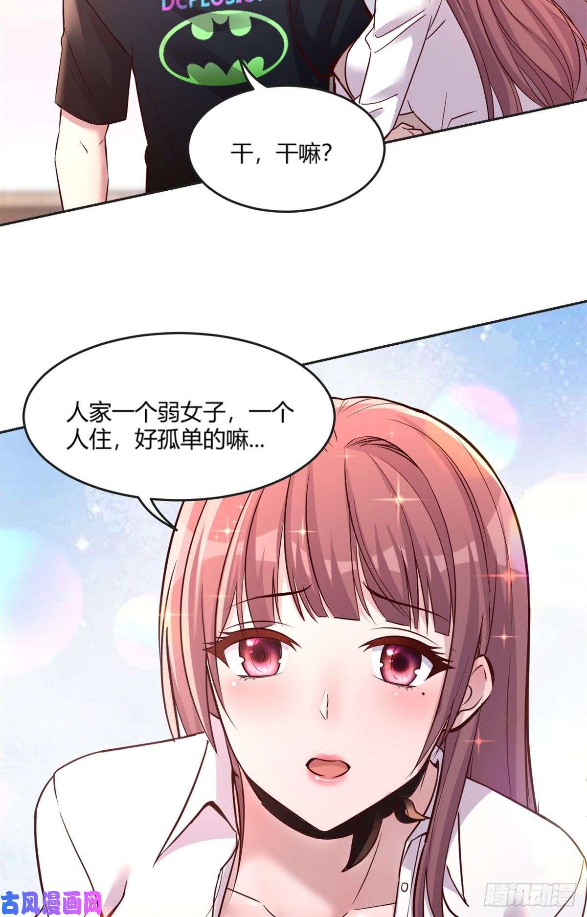 我的姐姐是大明星02