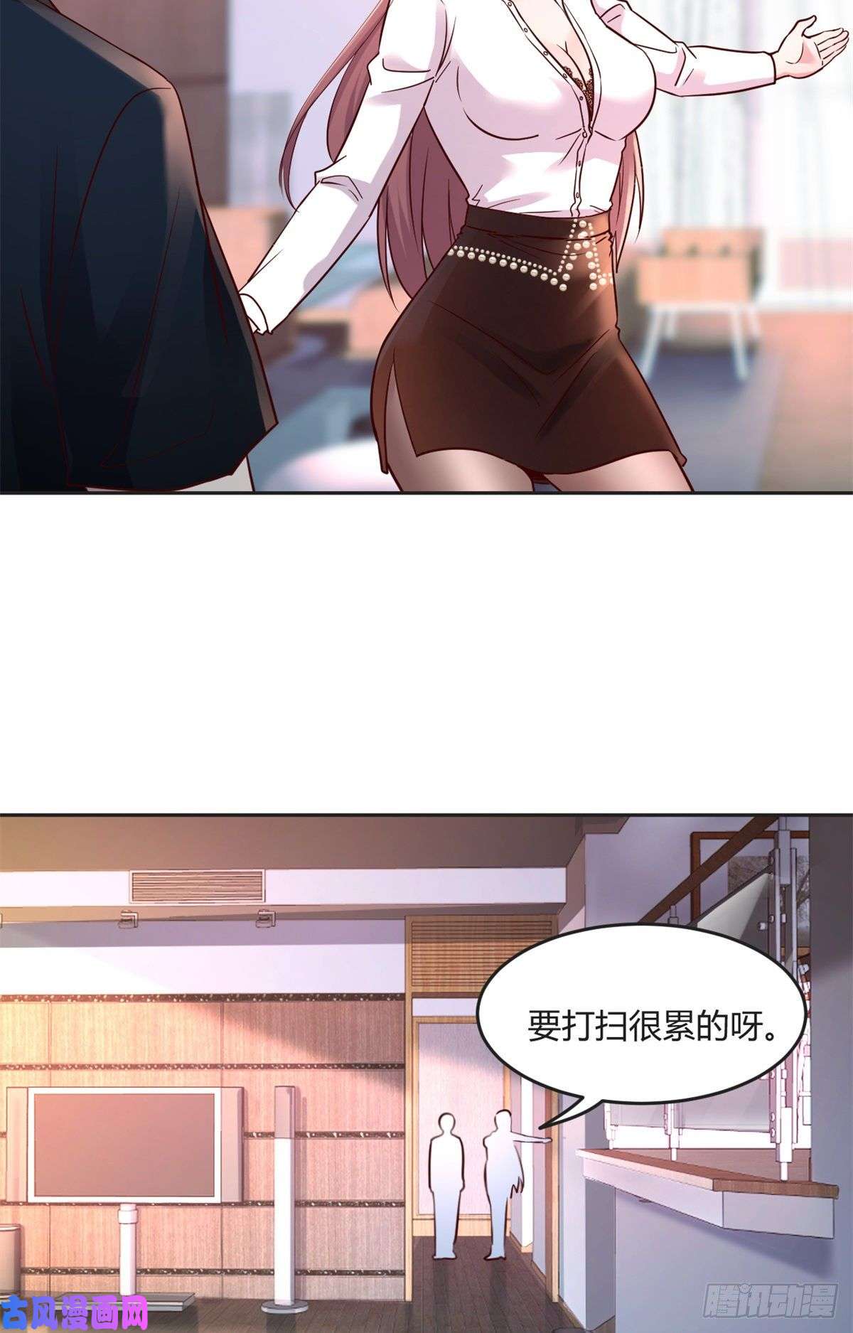 我的姐姐是大明星02