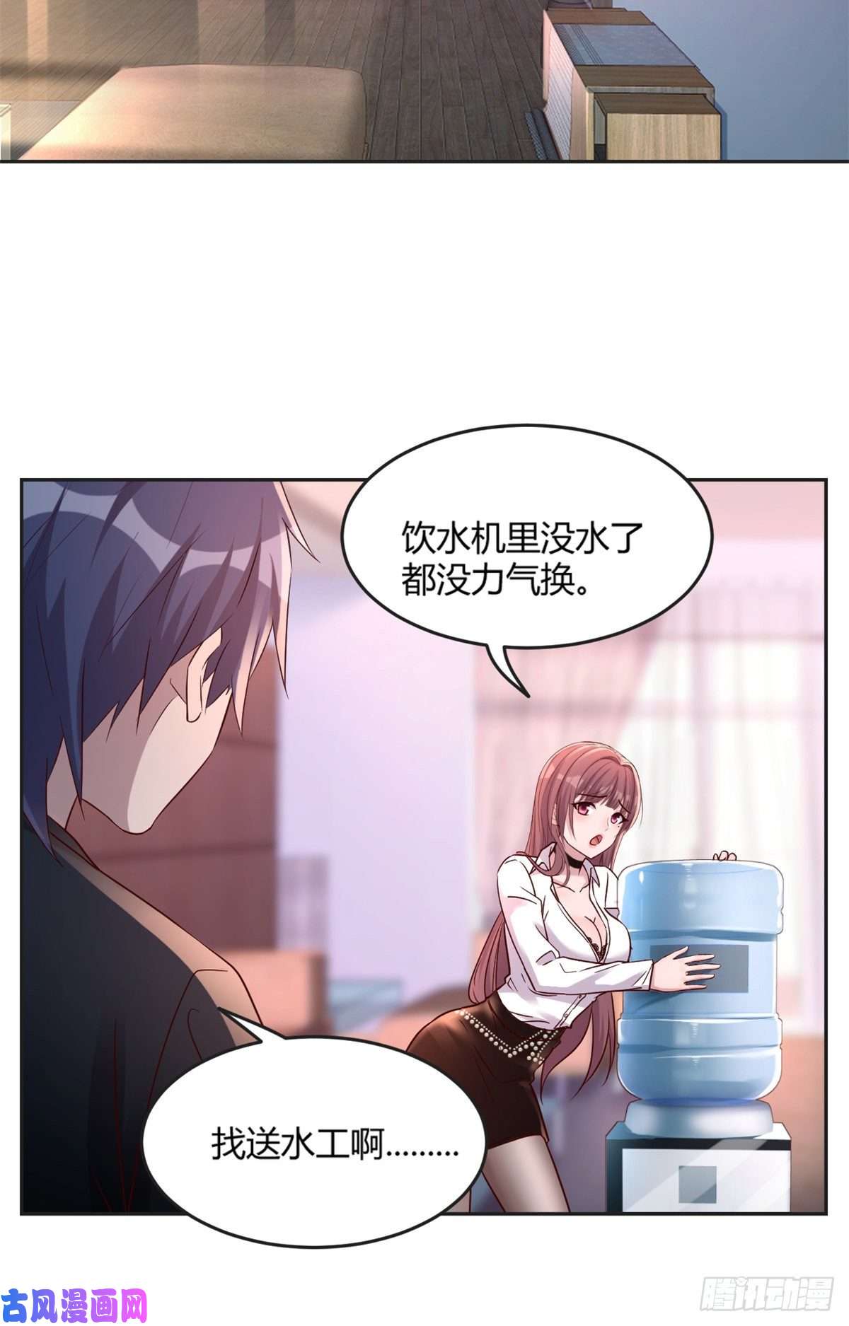 我的姐姐是大明星02