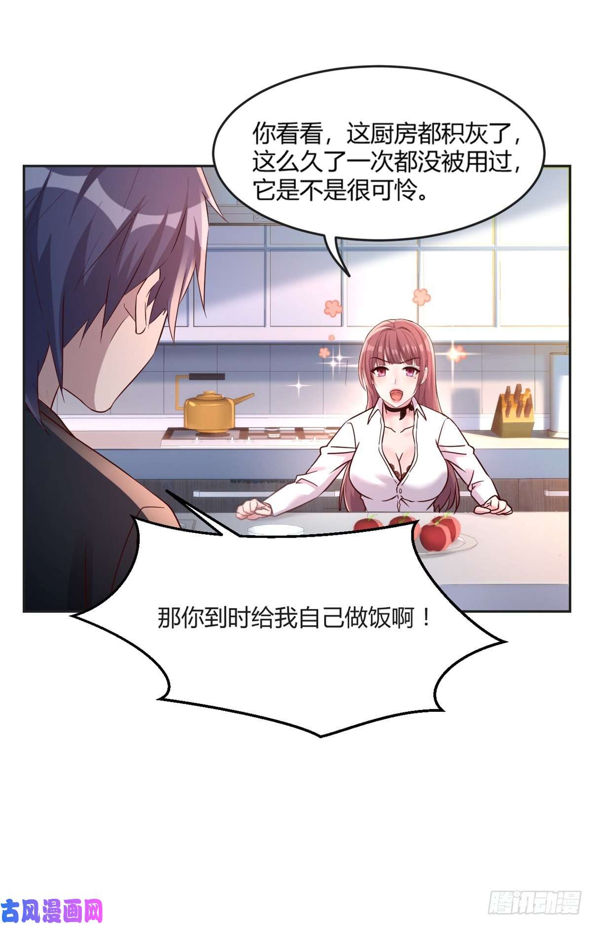 我的姐姐是大明星02