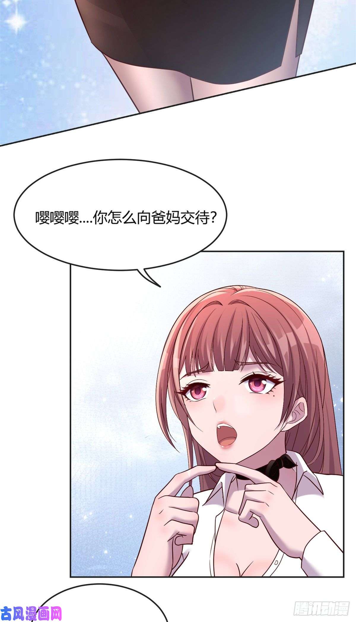 我的姐姐是大明星02