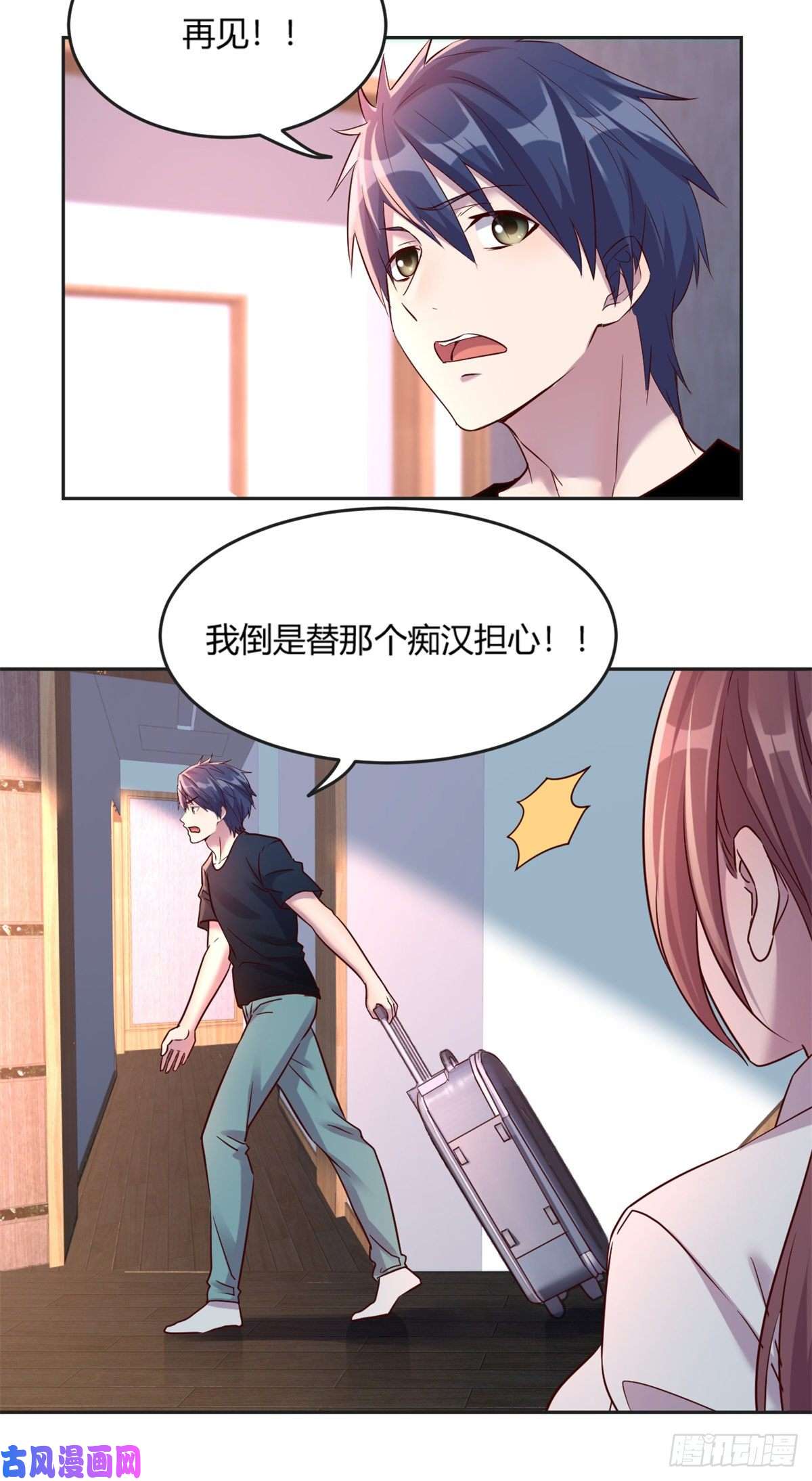 我的姐姐是大明星02