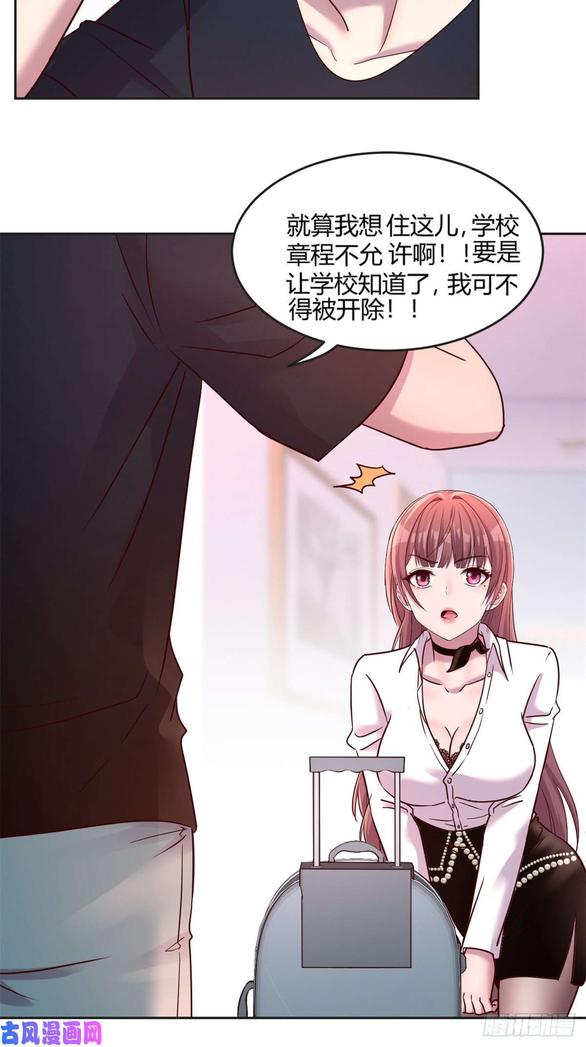 我的姐姐是大明星02