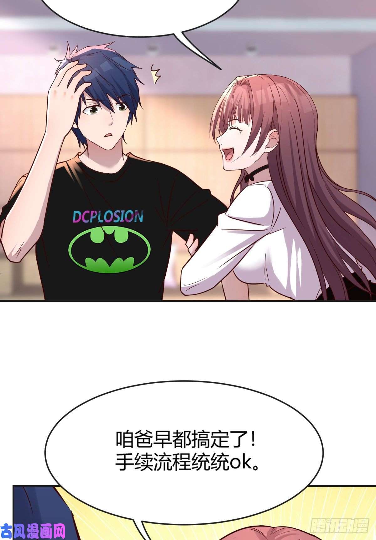 我的姐姐是大明星02