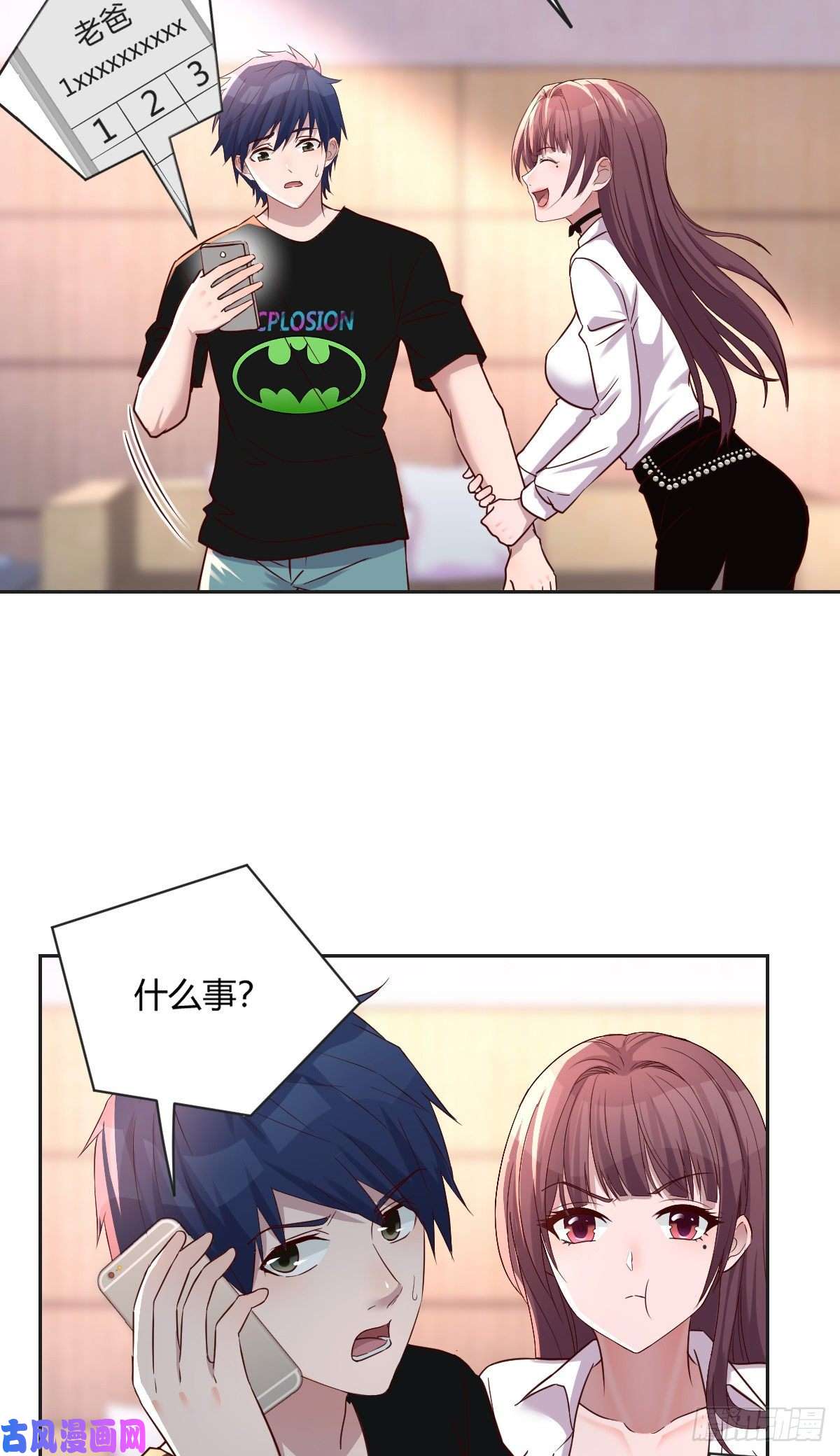 我的姐姐是大明星02