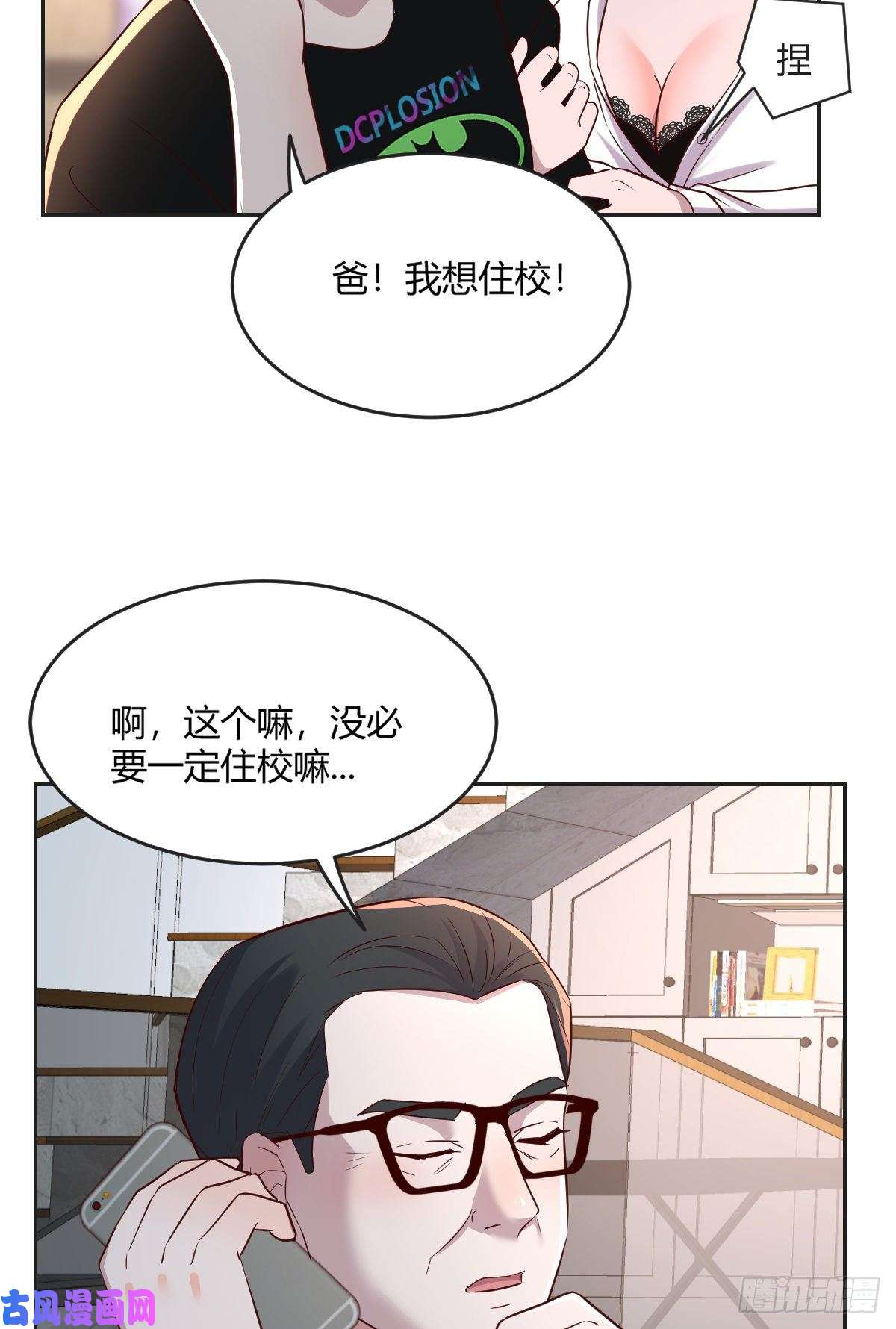 我的姐姐是大明星02