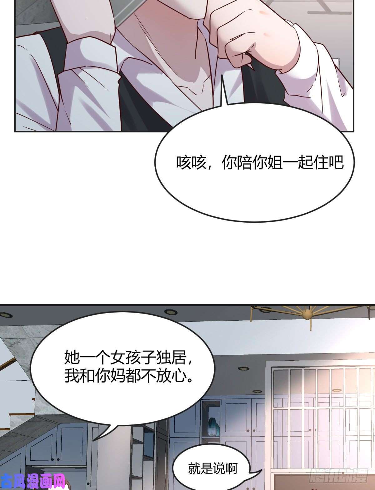 我的姐姐是大明星02