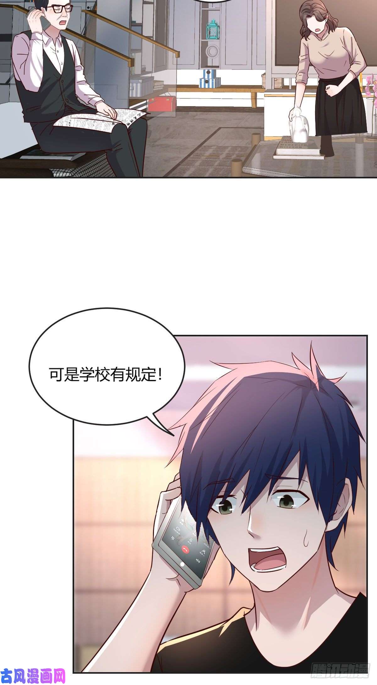 我的姐姐是大明星02