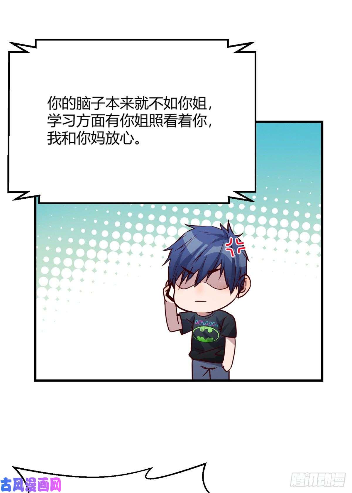 我的姐姐是大明星02