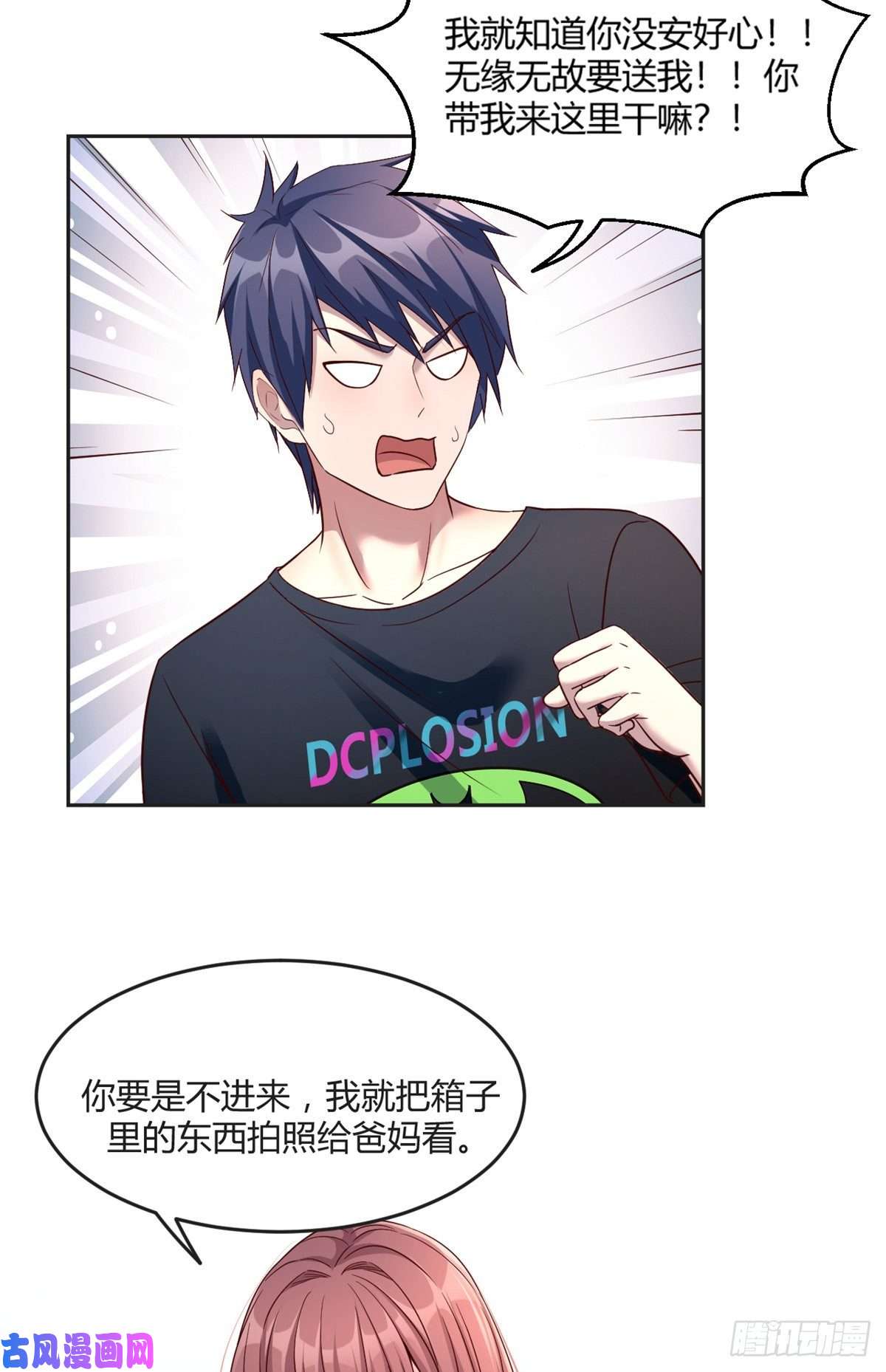 我的姐姐是大明星02